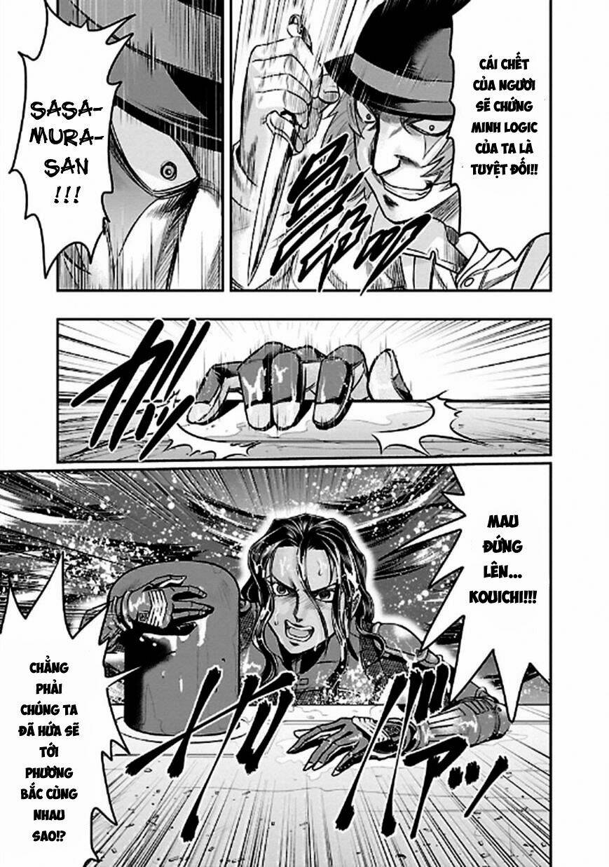 Choujin Sensen: Chapter 24