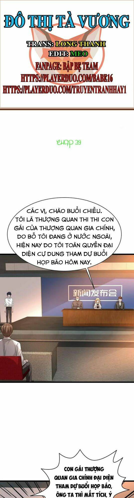 Đô Thị Tà Vương: Chapter 39