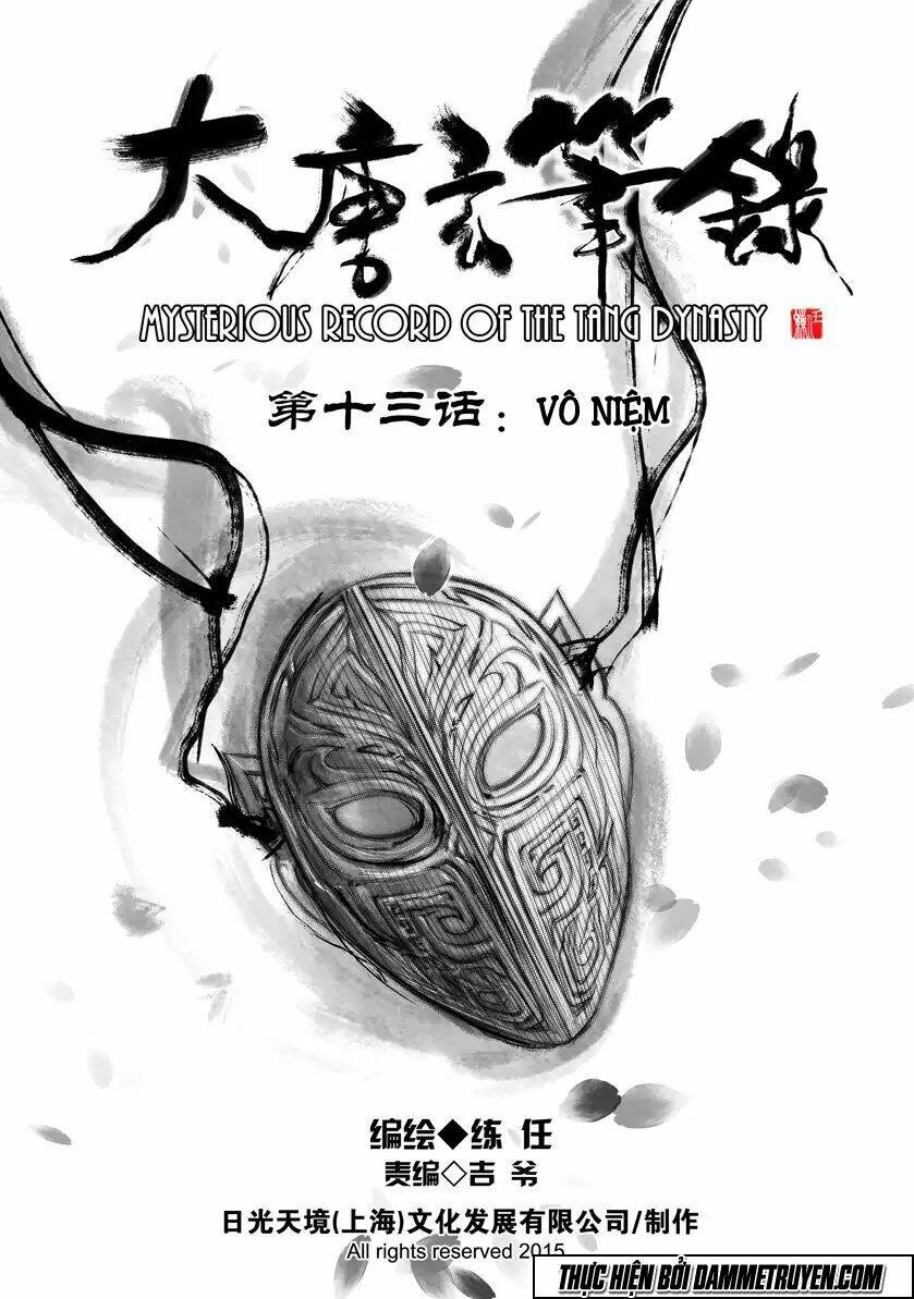 Đại Đường Huyền Bút Ký: Chapter 15