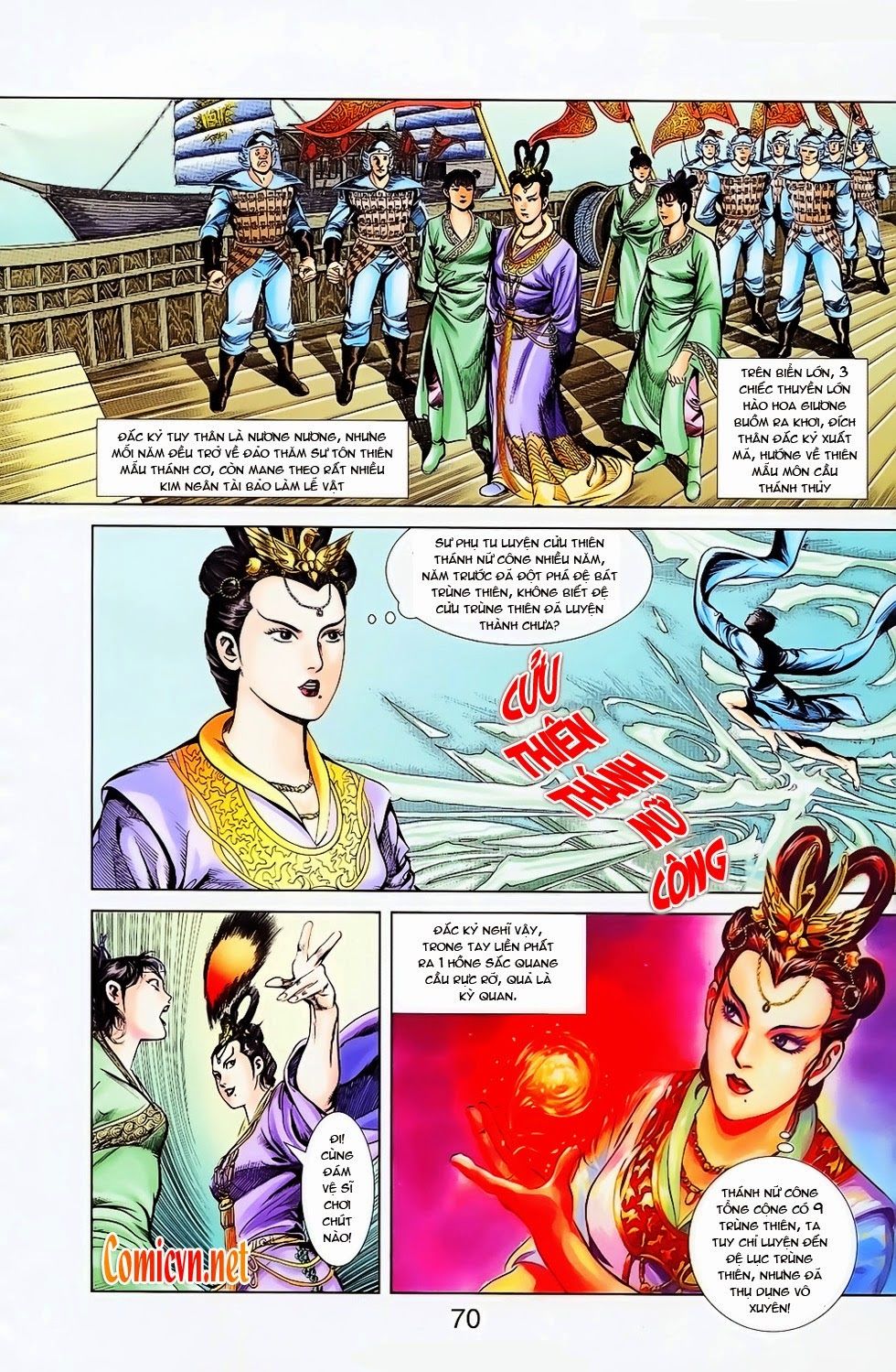 Thiên Tử Truyền Kỳ 1: Chapter 24