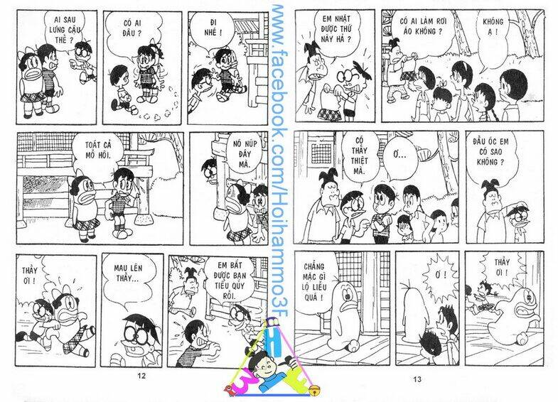 Obake No Q-Taro: Chapter 2