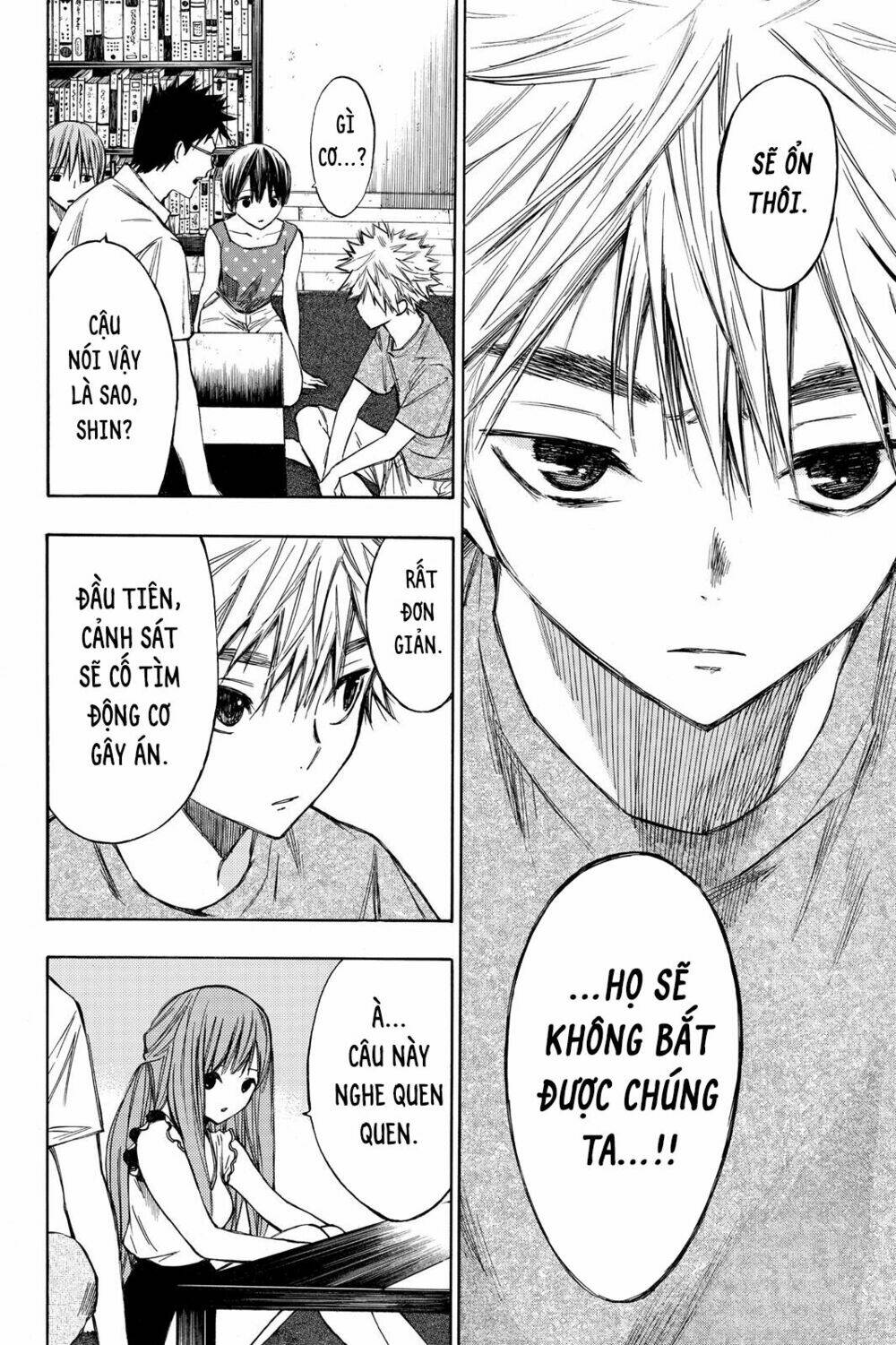 Hone Ga Kusaru Made: Chapter 13