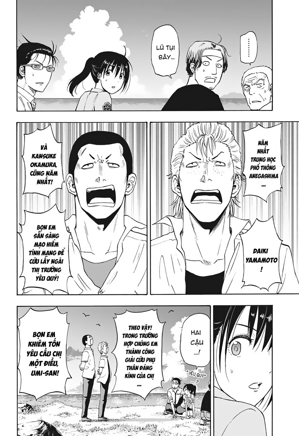Shakunetsu No Nirai Kanai: Chapter 6