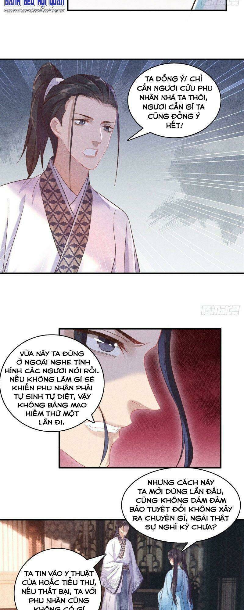 Trọng Sinh Chi Đích Nữ Bất Thiện: Chapter 71