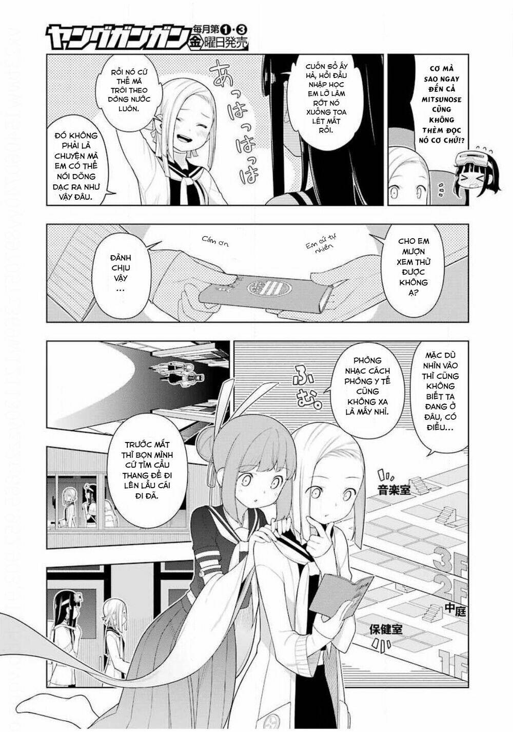 Ear's Gift - Mimikaki Sensei: Chapter 3