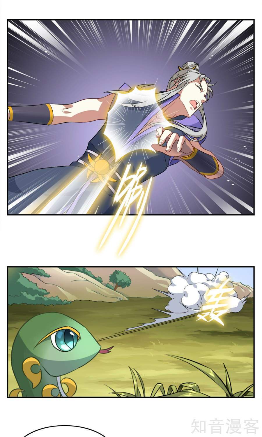 Yêu Thần Học Viện: Chapter 3