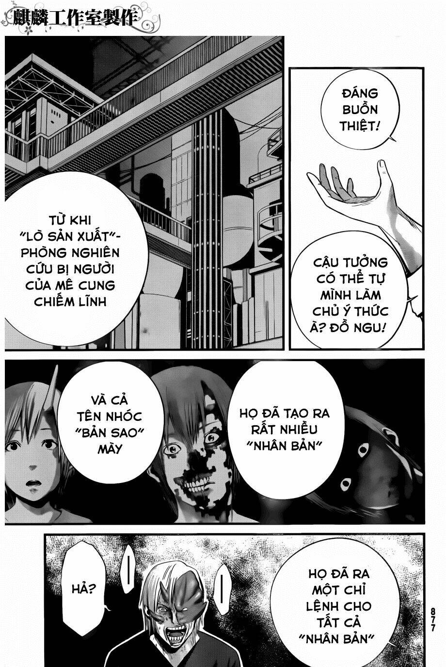 Nemuri No Fuchi: Chapter 11