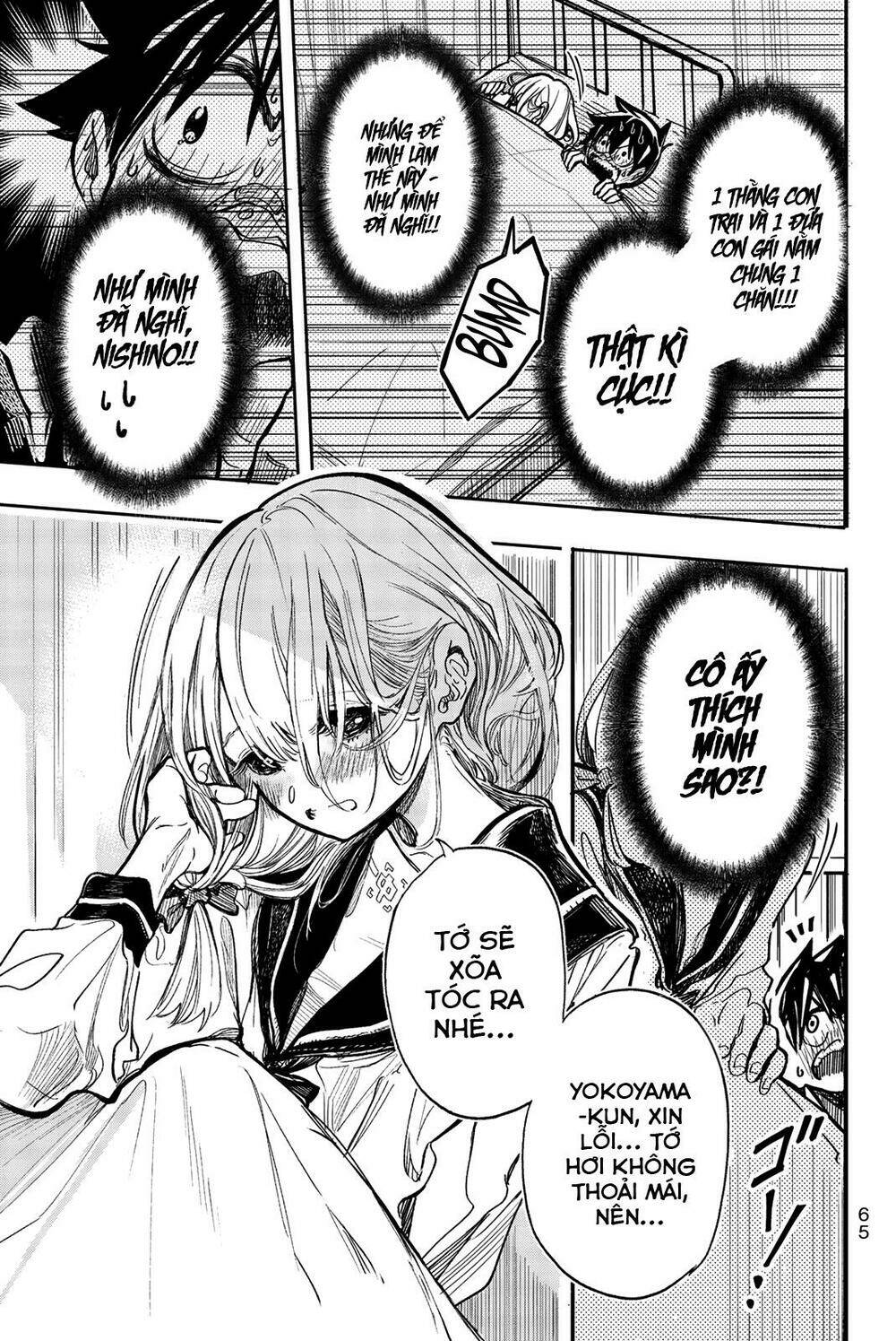 Does She Like Me?: Chapter 3