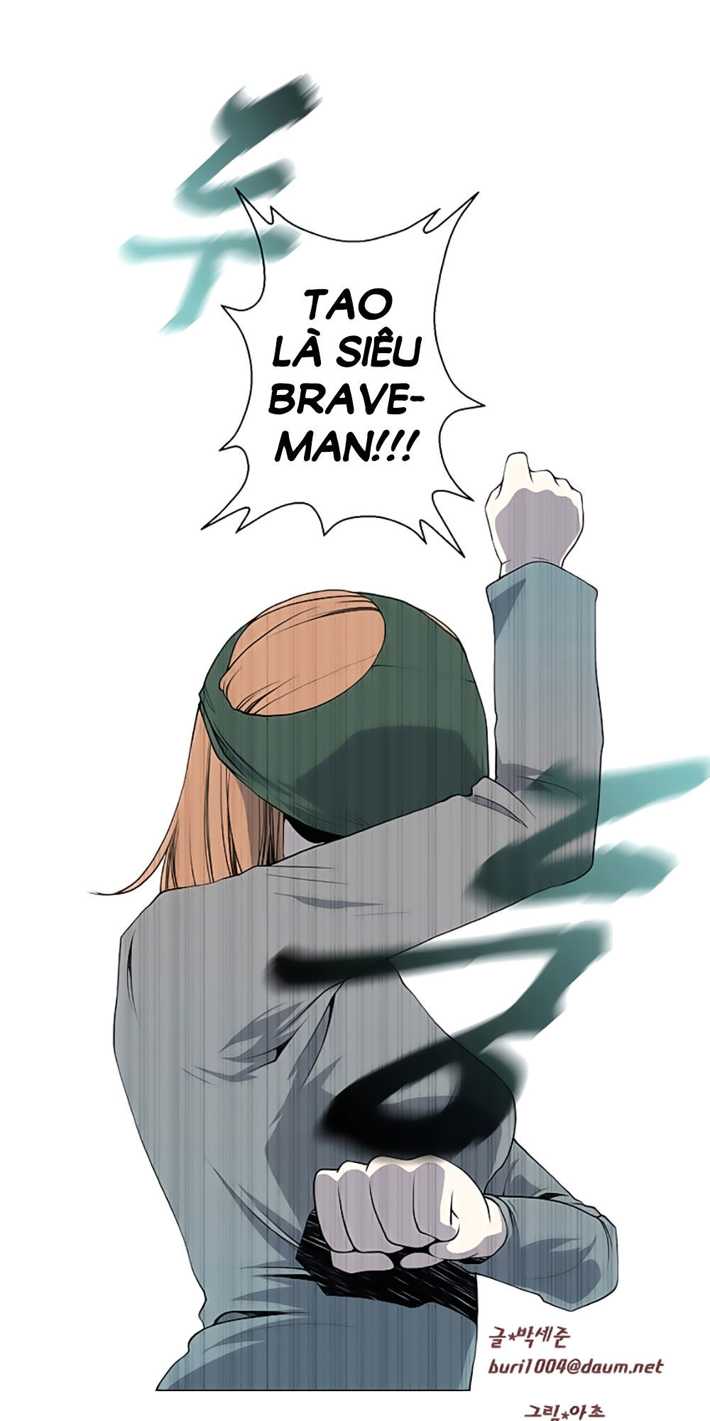 Mrs. Seonnyeo: Chapter 5