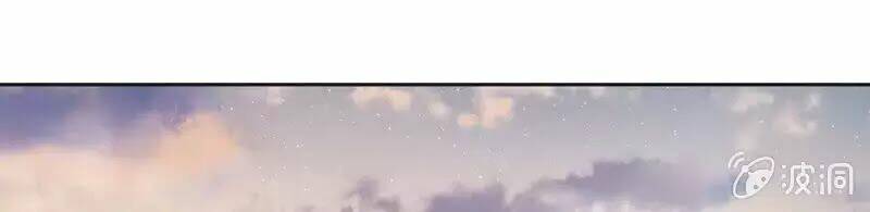 Khi Trá Luyến Nhân: Chapter 43