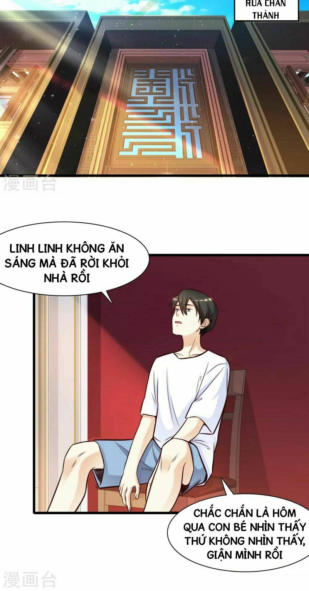 Tối Cường Vận Đào Hoa: Chapter 2