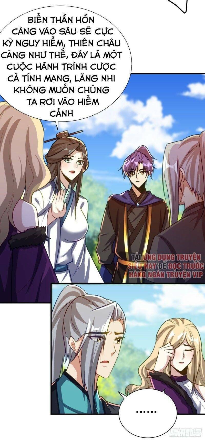 Yêu Giả Vi Vương: Chapter 216