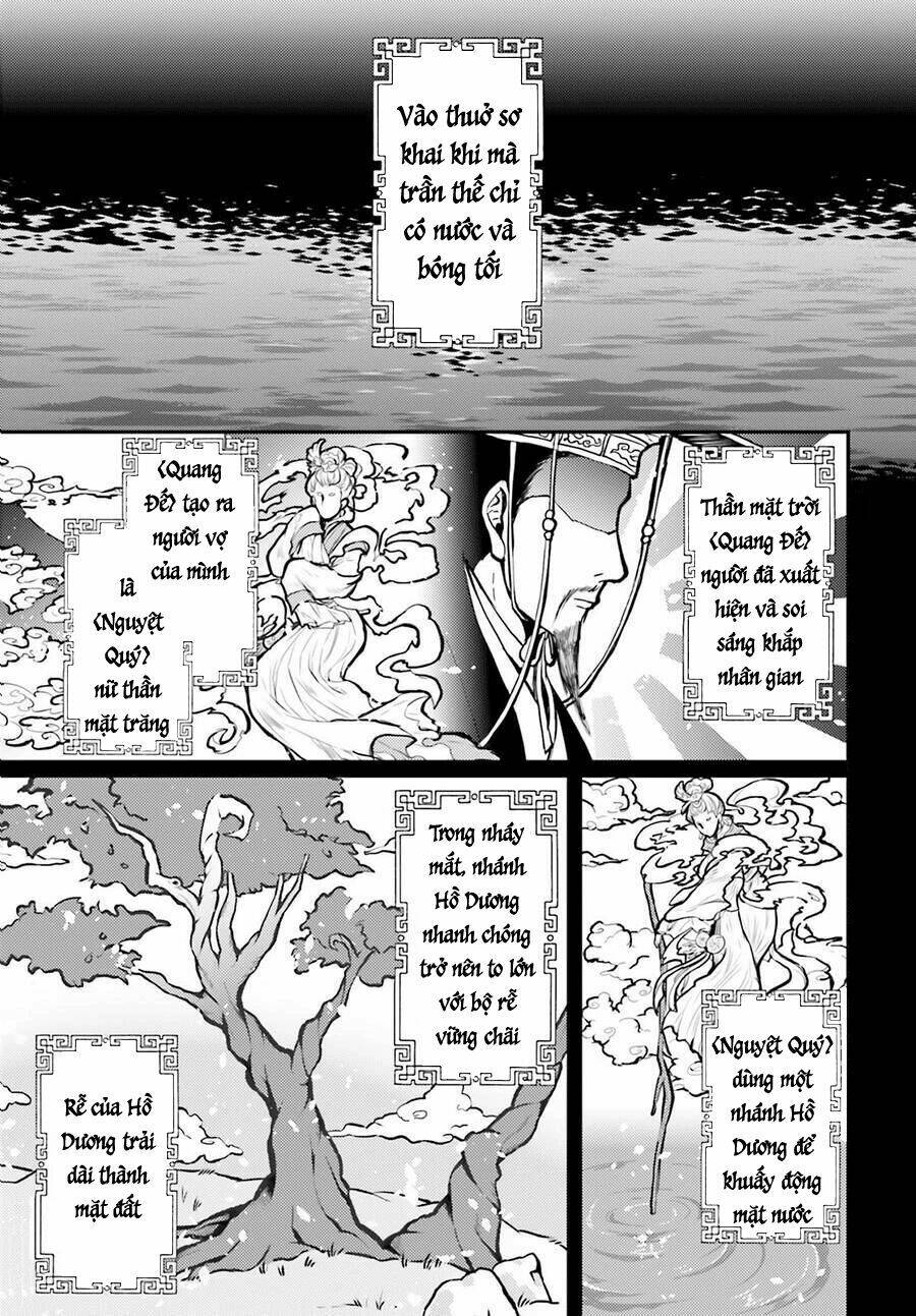 Nguyệt Hoa Quốc Y Sư Truyện: Chapter 1