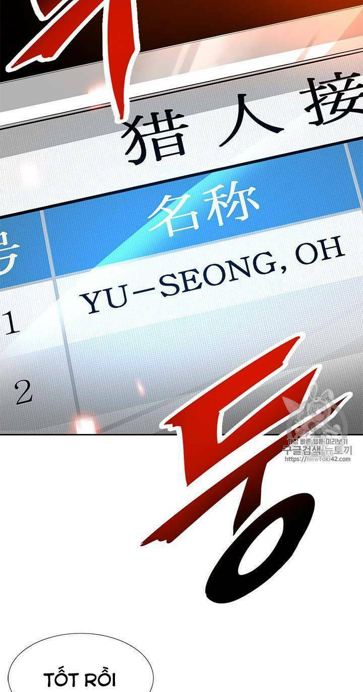 Tôi Tự Động Săn Một Mình: Chapter 42