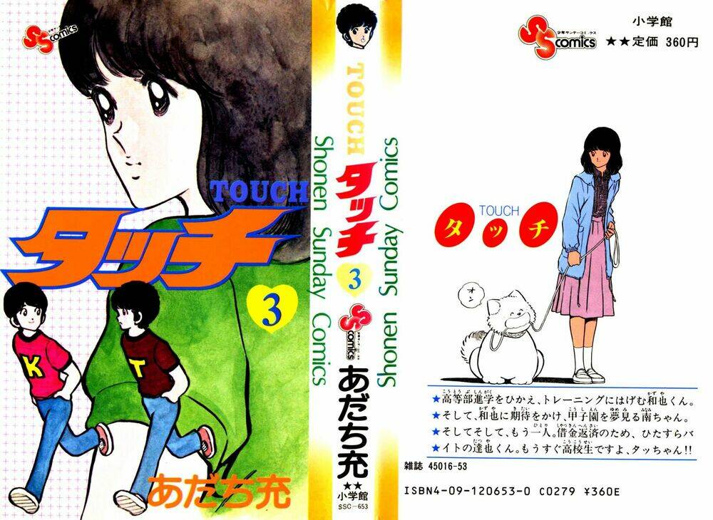 Touch: Chapter 20