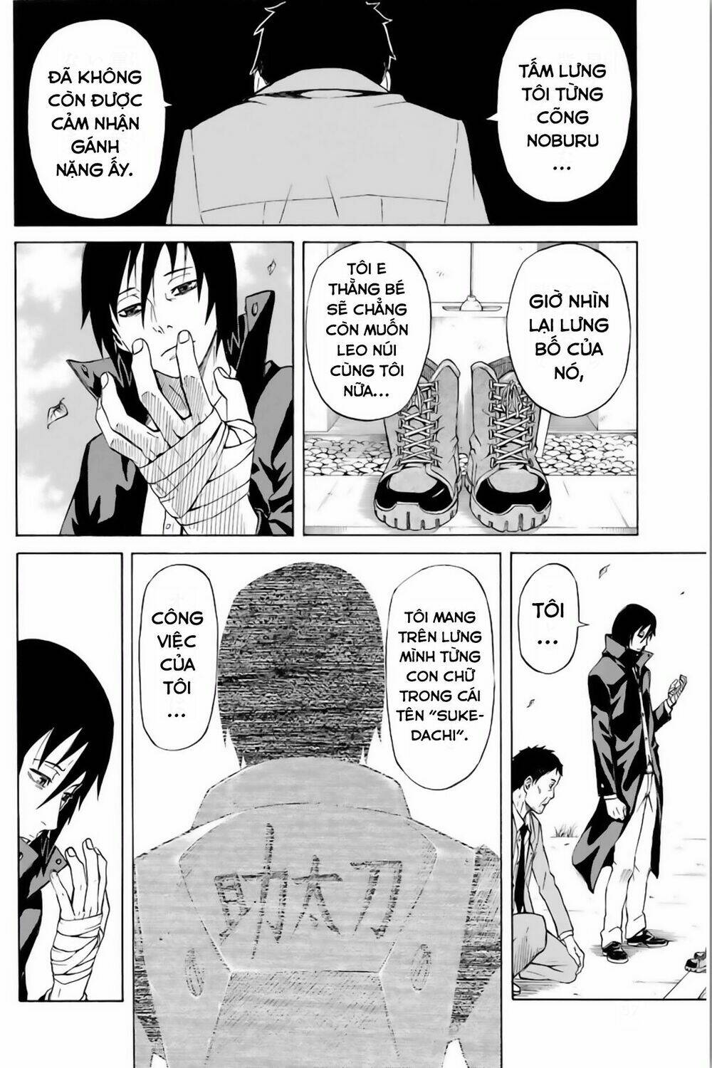 Sukedachi 09: Chapter 1