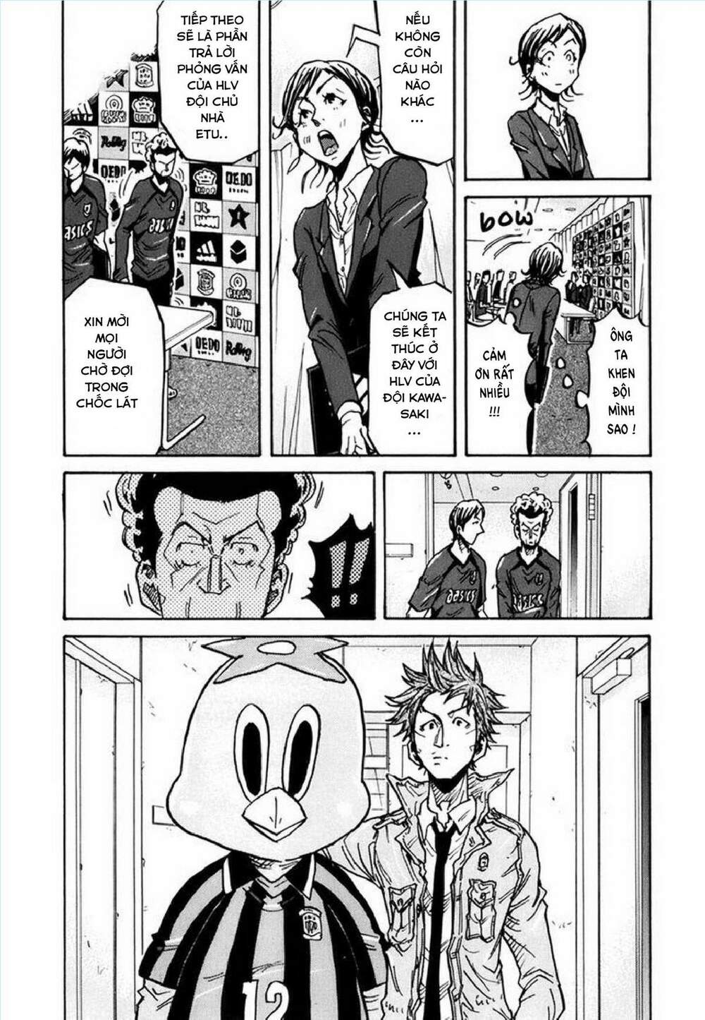 Giant Killing: Chapter 232