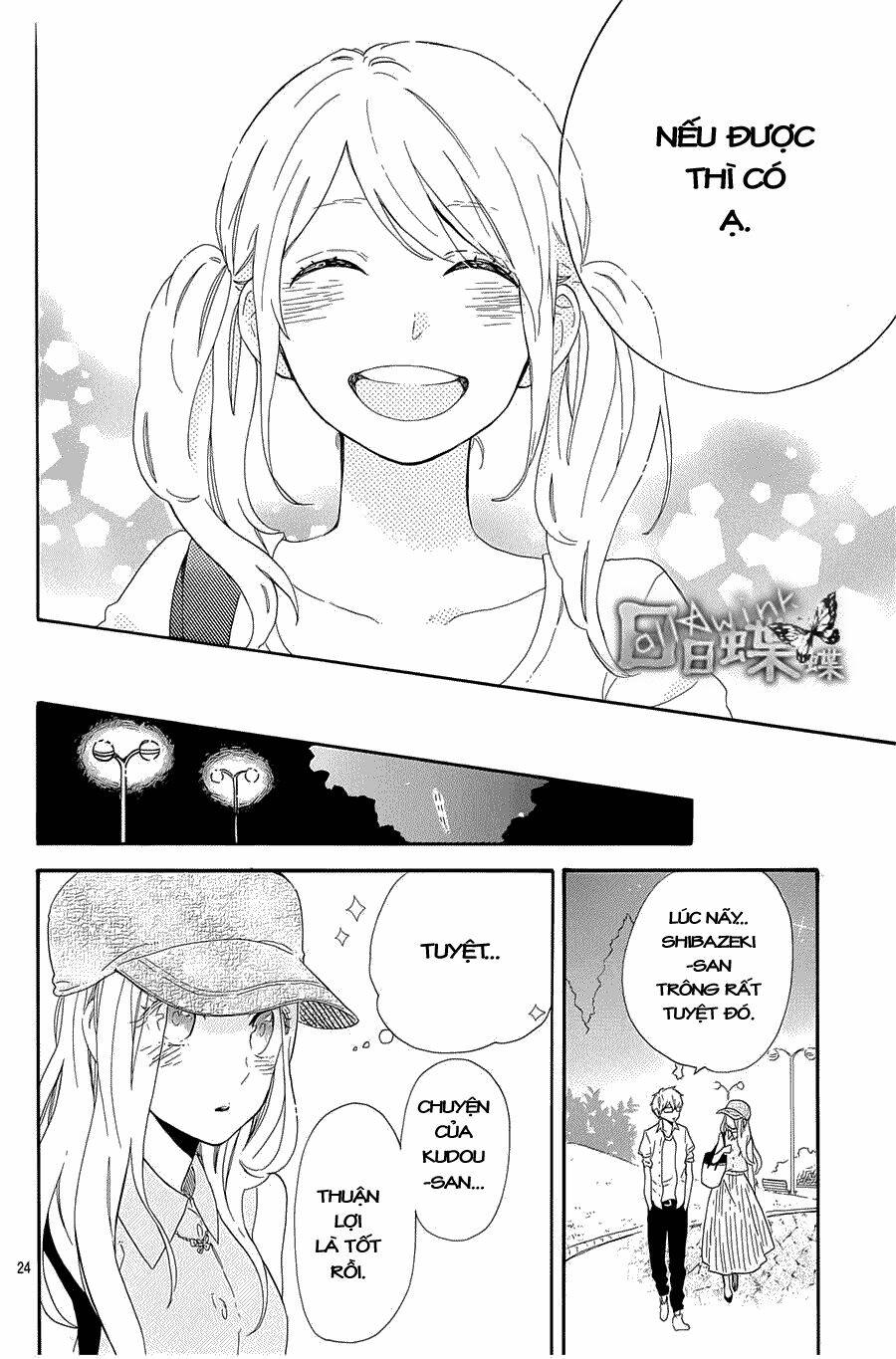 Hibi Chouchou: Chapter 60