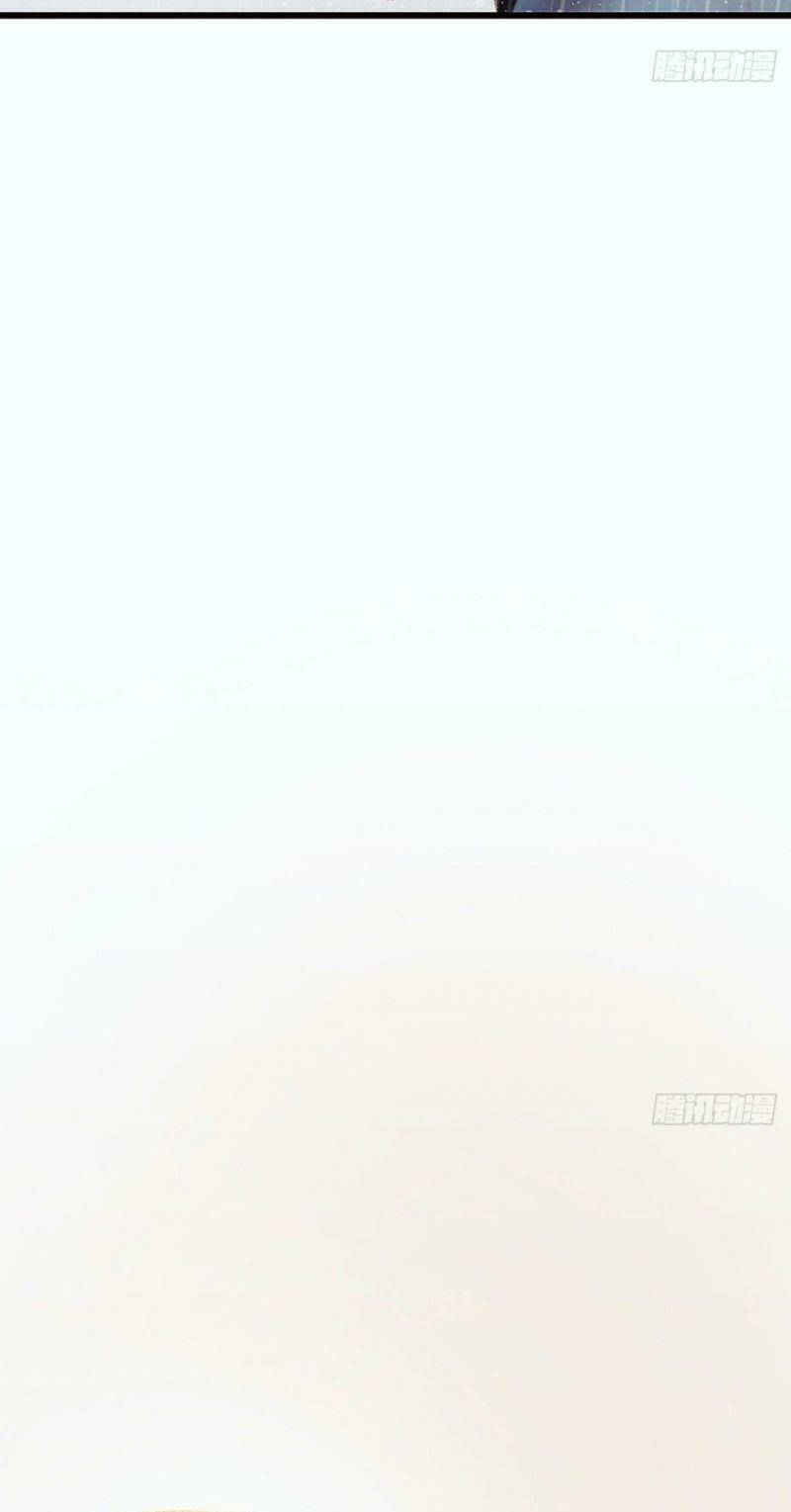 Hữu Yêu Lai Chi Họa Trung Tiên: Chapter 29