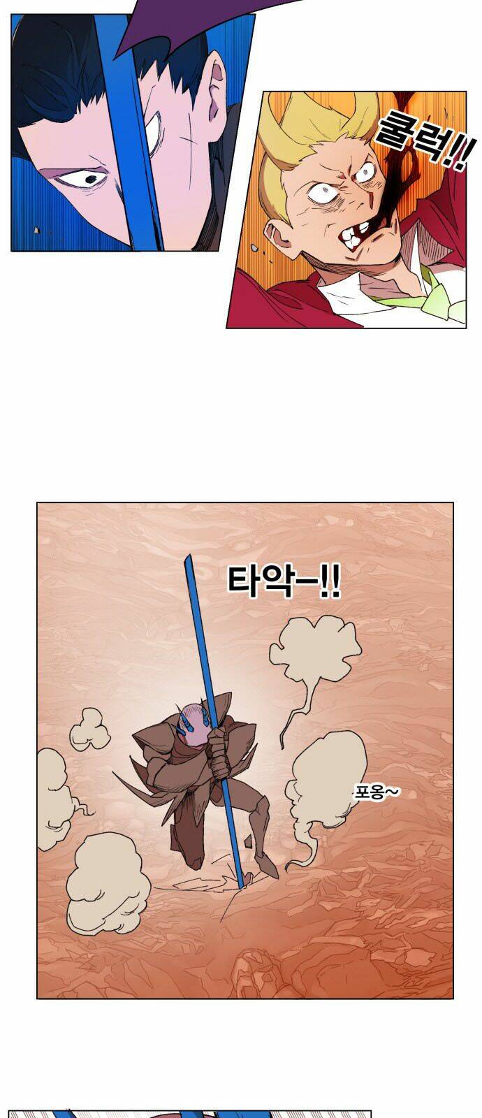 Hard Core Leveling Warrior: Chapter 152