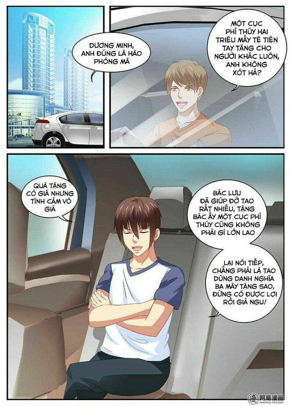 Ngận Thuần Ngận Ái Muội: Chapter 96