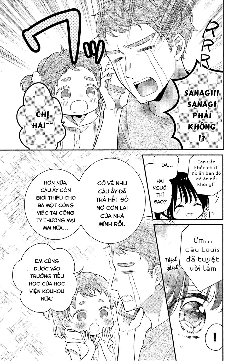 Sheik-Sama To Harem De: Chapter 2