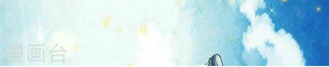 Đêm Ảo Mộng Cực Lạc: Chapter 8