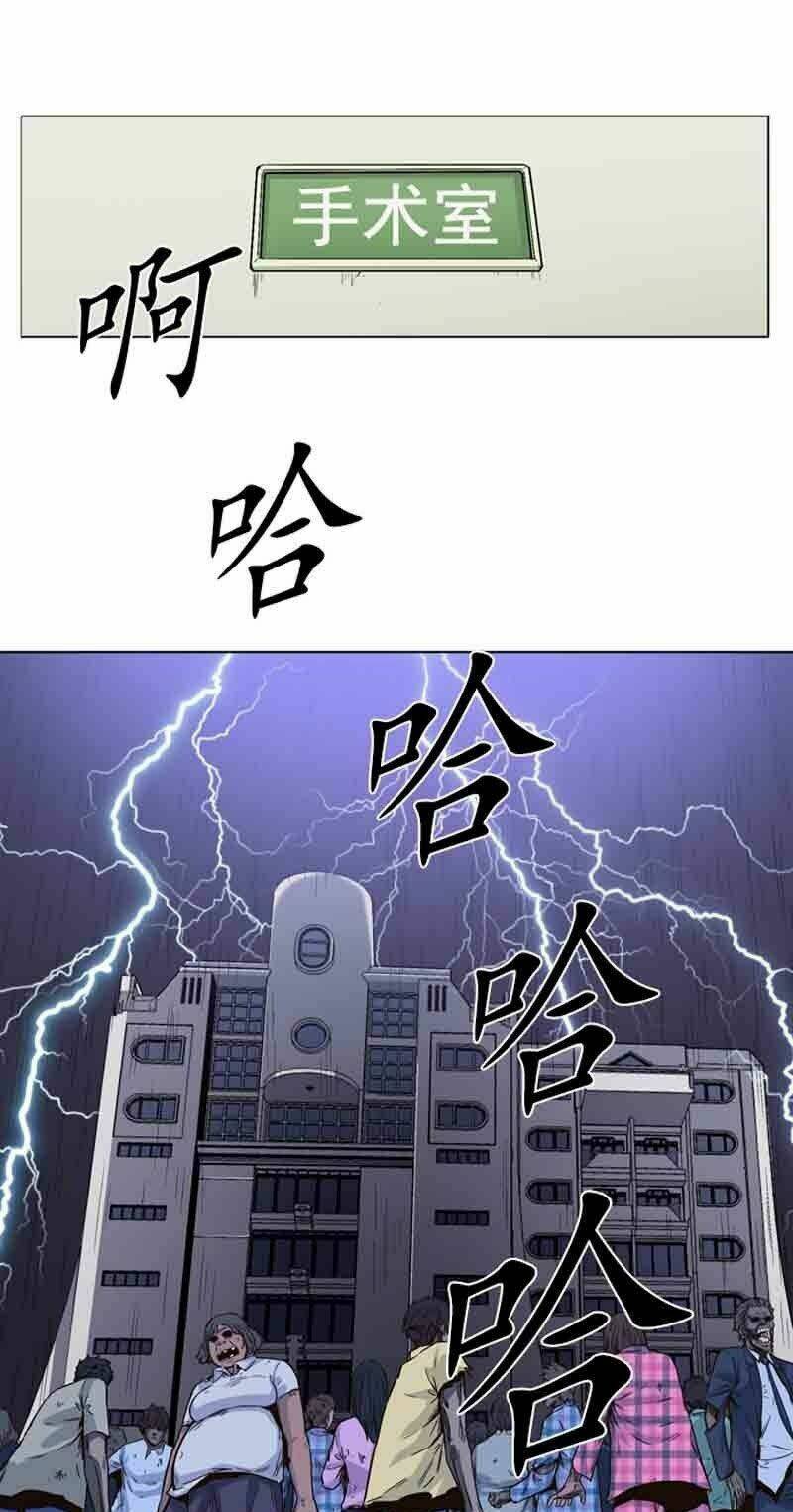 Vua Của Vong Linh: Chapter 51