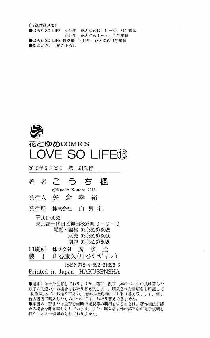Love So Life: Chapter 99.1