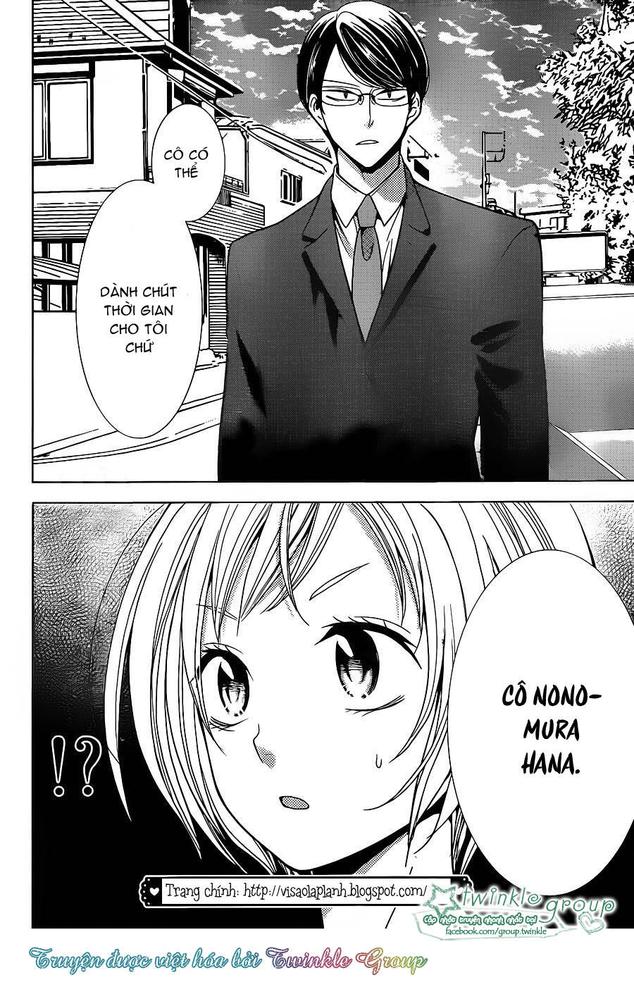 Buổi Xem Mắt Bất Đắc Dĩ: Chapter 18