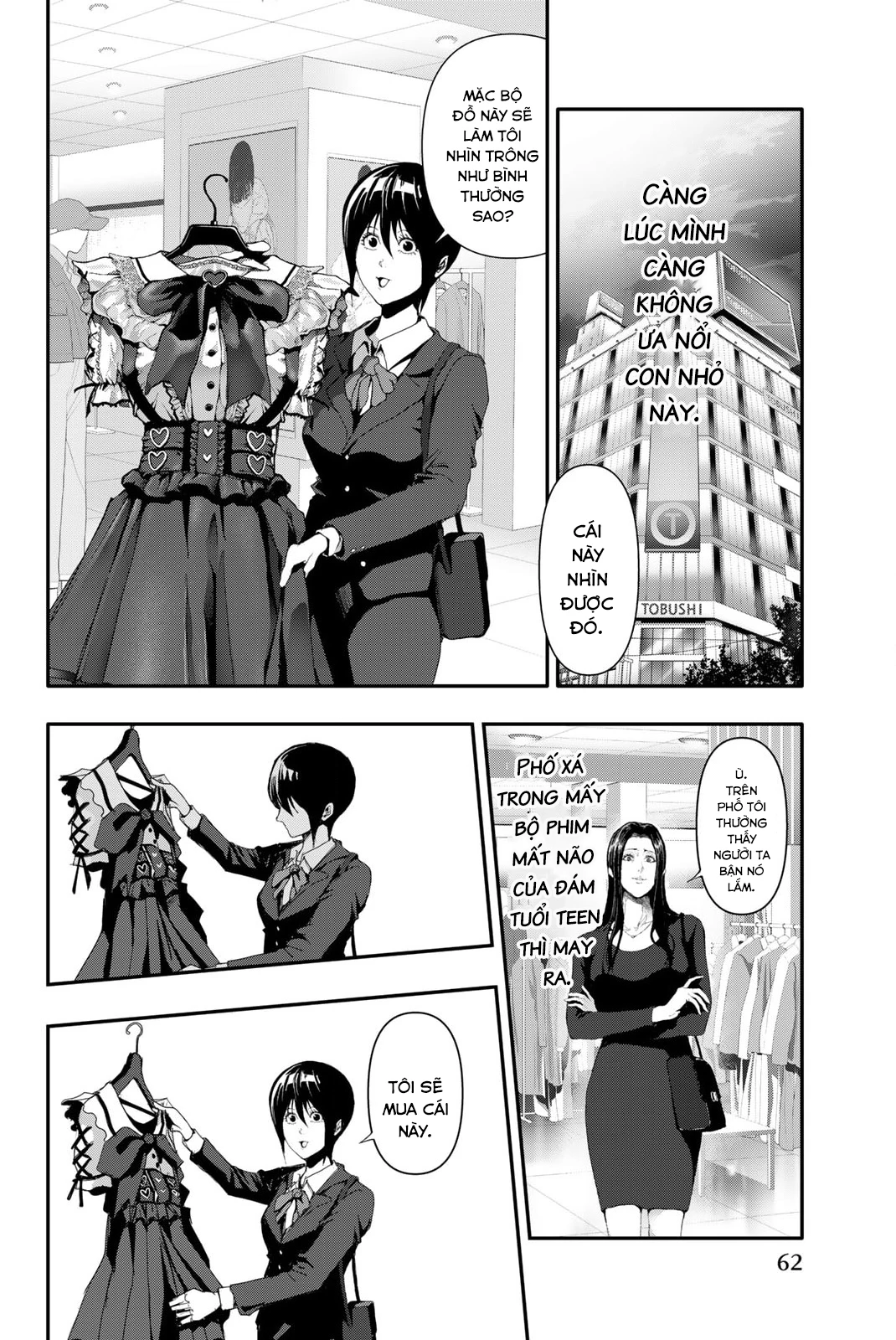 Abu Normal: Chapter 11