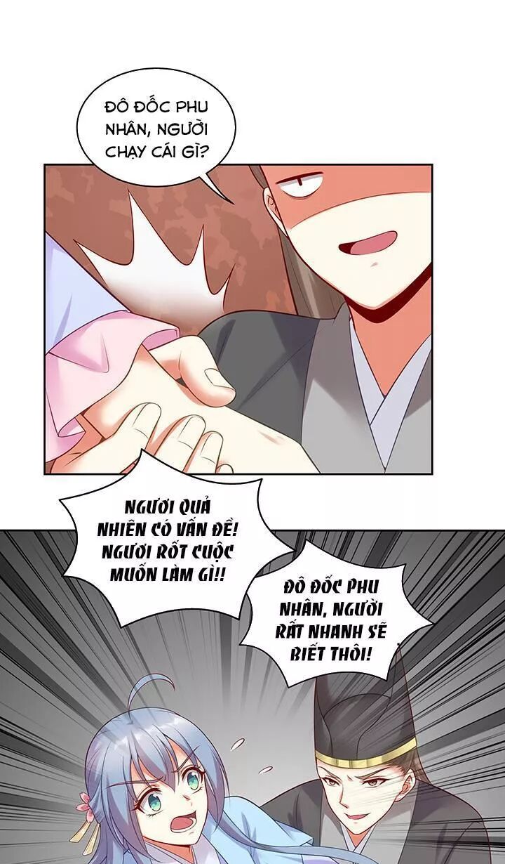 Đô đốc đại nhân sủng thê kí: Chapter 122: Ẩn tình