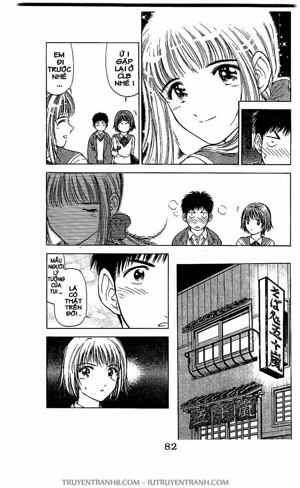 Saladdays: Chapter 21