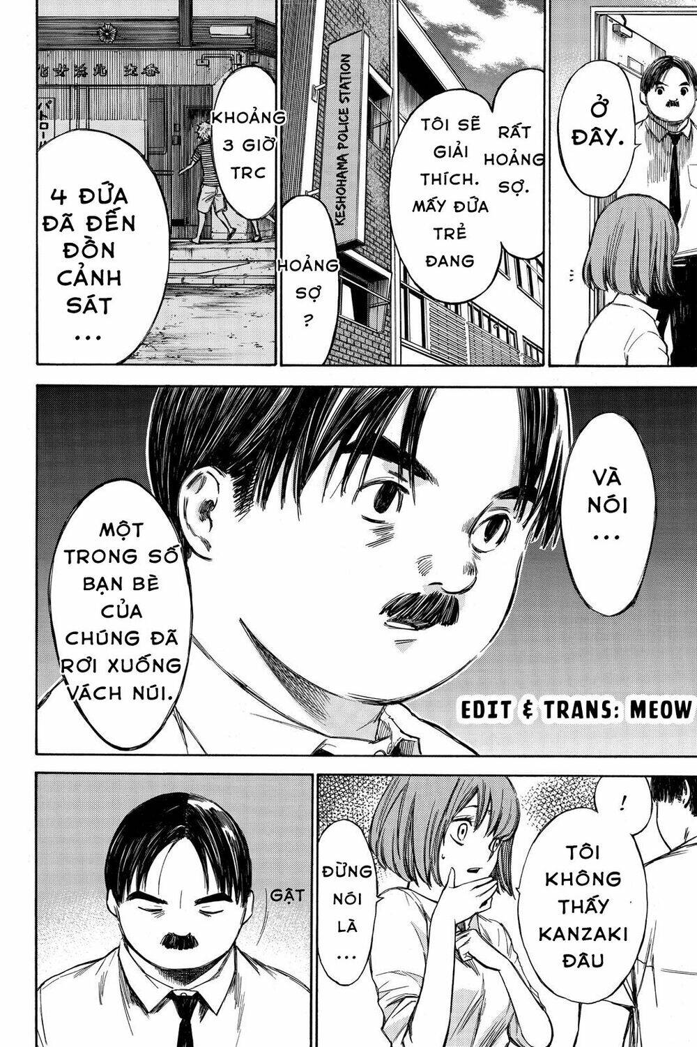 Hone Ga Kusaru Made: Chapter 38