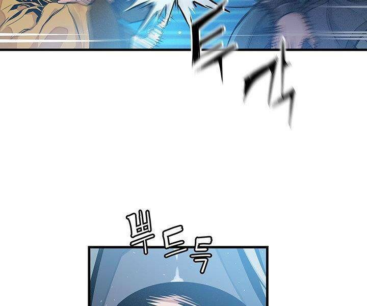 Mục Hạ Vô Nhân: Chapter 11