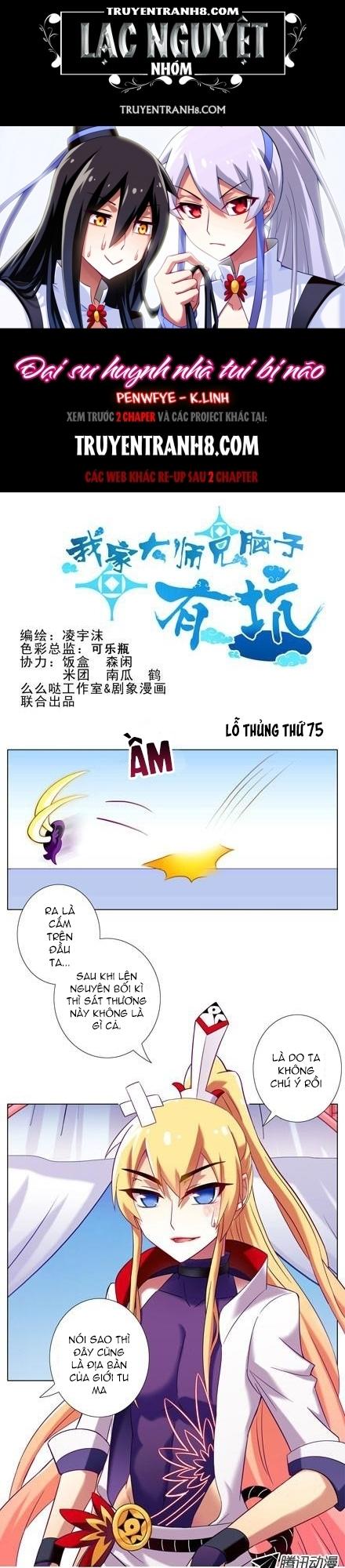 Đầu Óc Đại Sư Huynh Của Ta Rất Đen Tối: Chapter 75