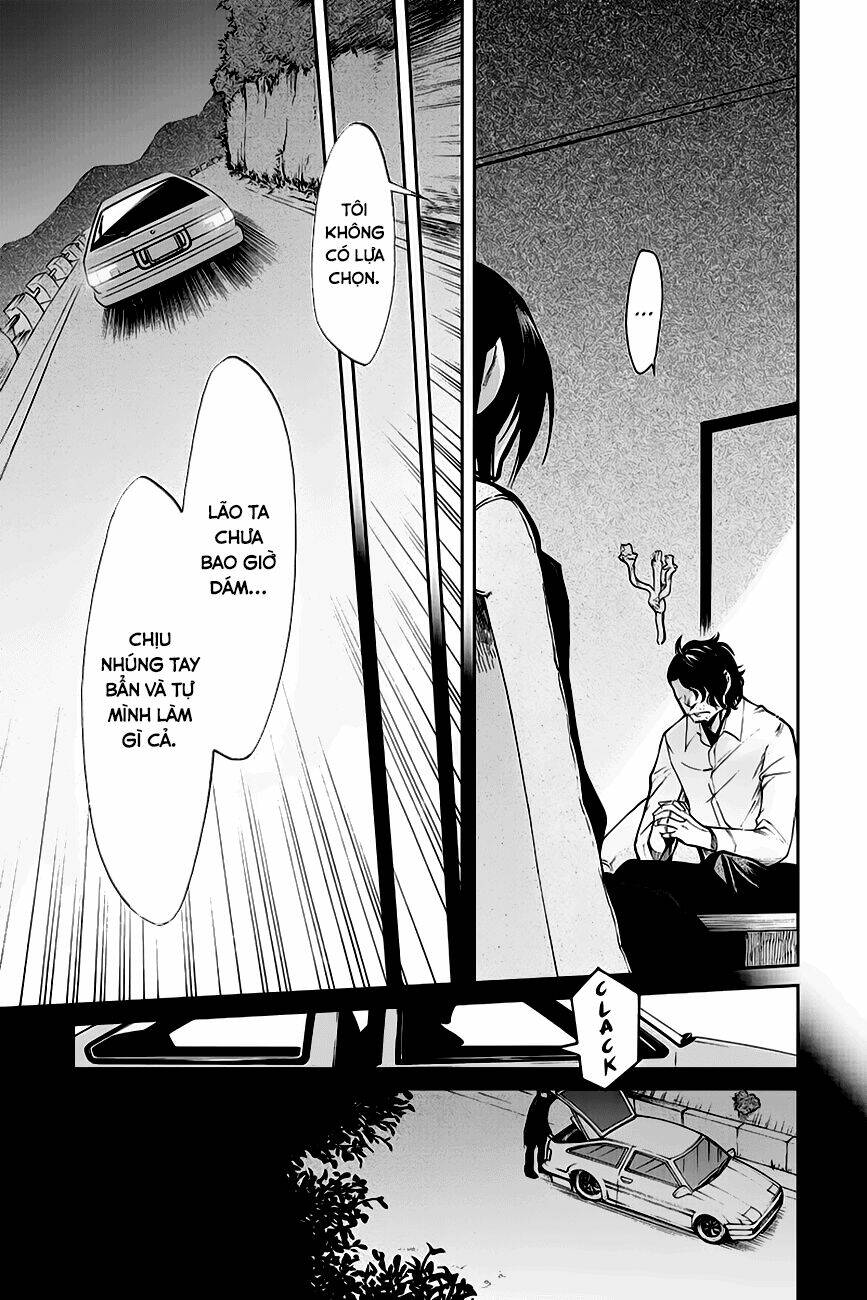 Kasane: Chapter 113