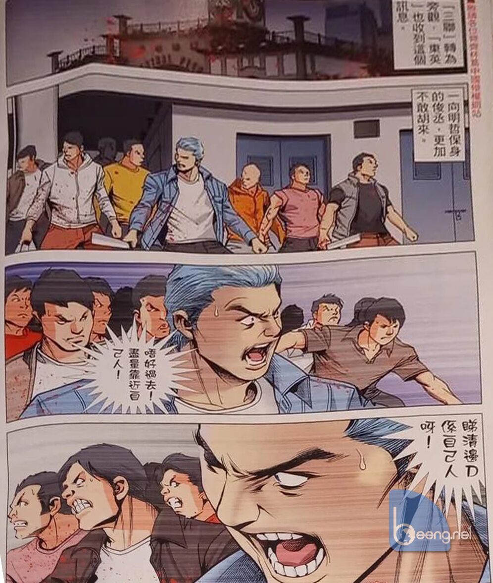 Người Trong Giang Hồ: Chapter 2325: Raw