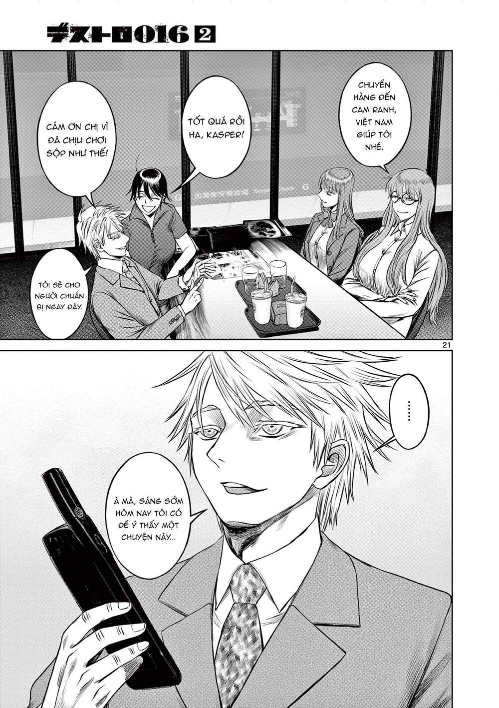 Destro 016: Chapter 6