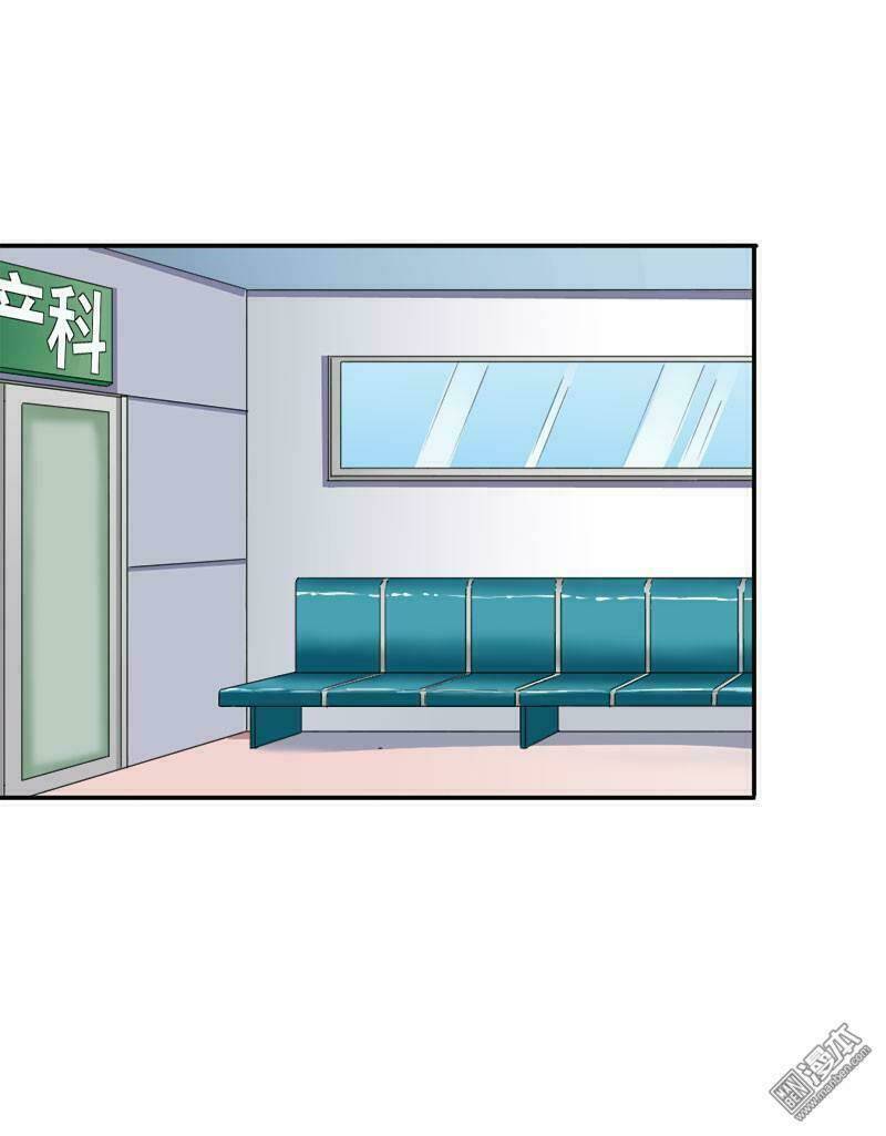 Em Vẫn Còn Nhỏ: Chapter 101