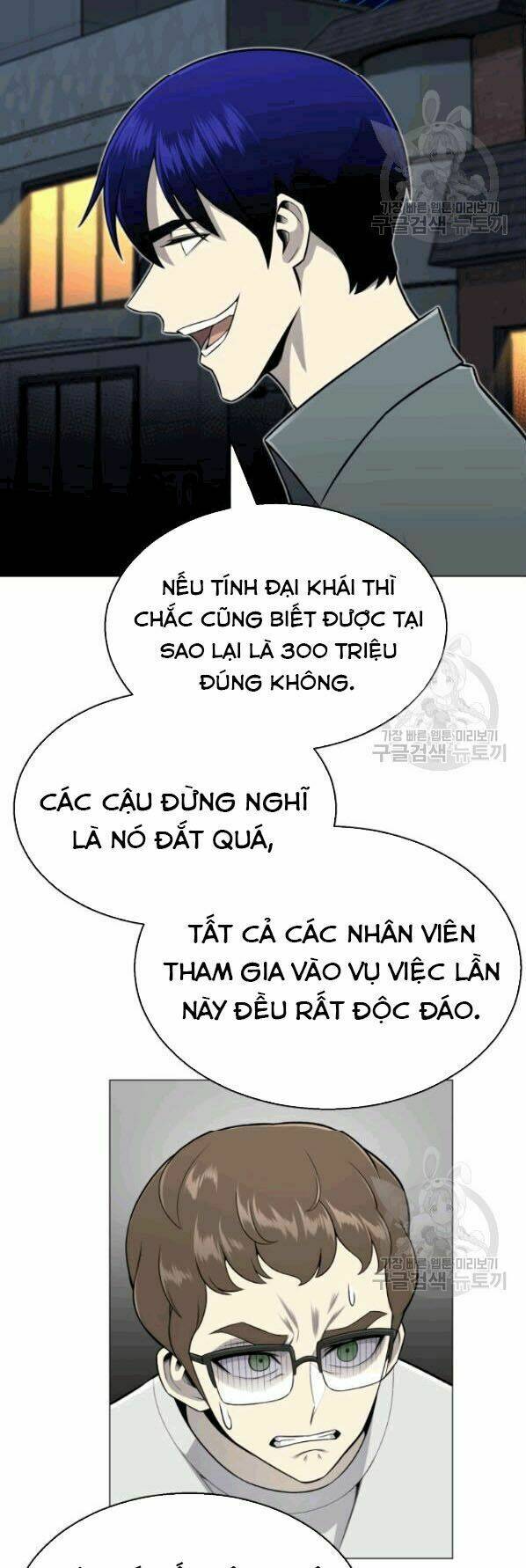 Luân Hồi Ác Nhân: Chapter 59