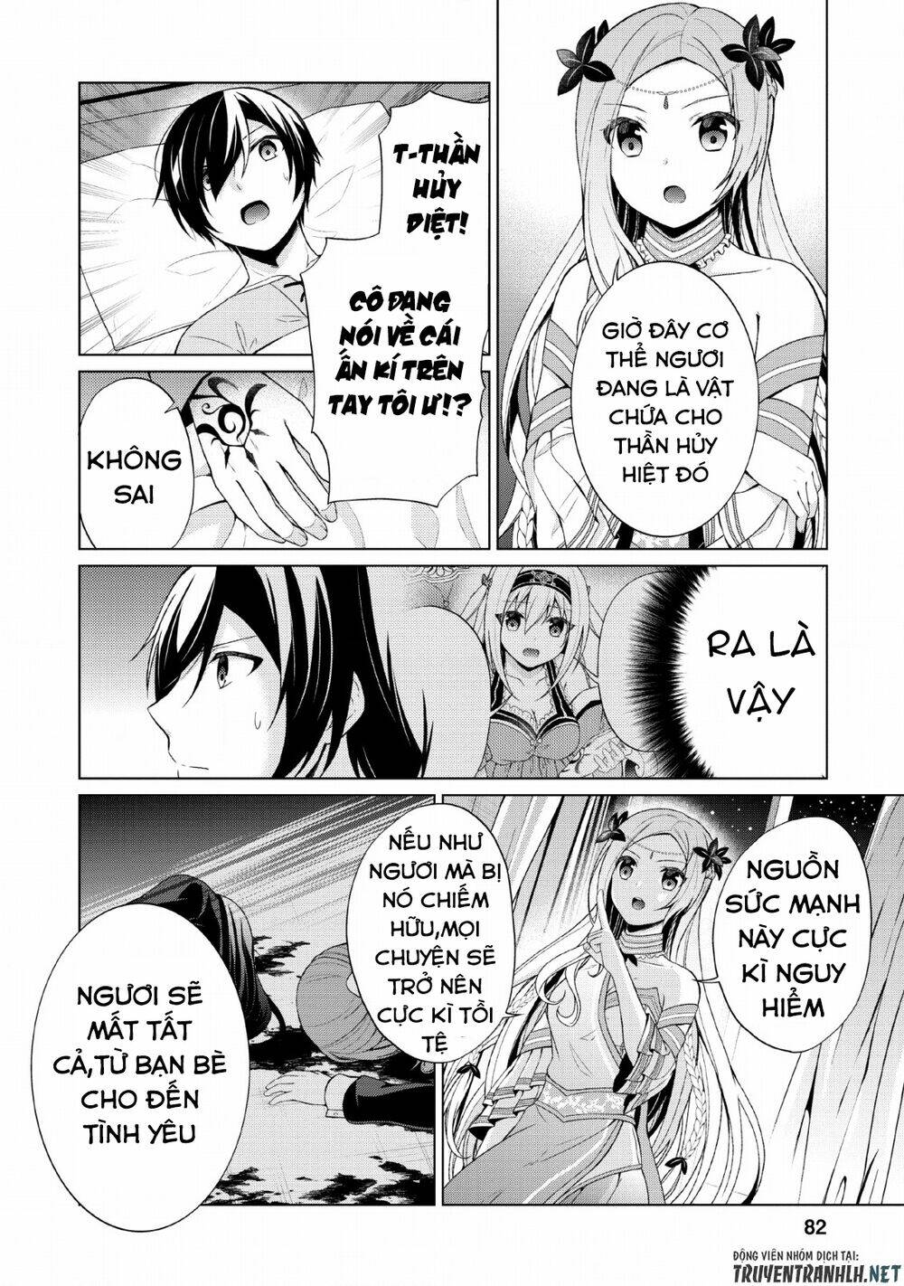 Shingan No Yuusha: Chapter 28