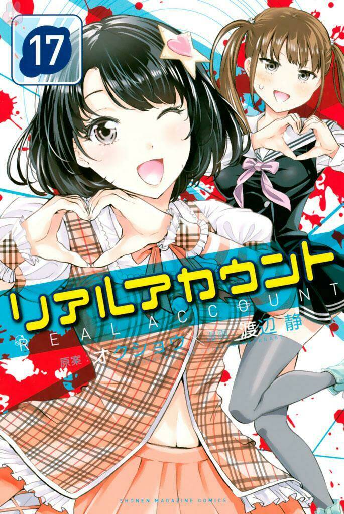 Real Account Ii: Chapter 123
