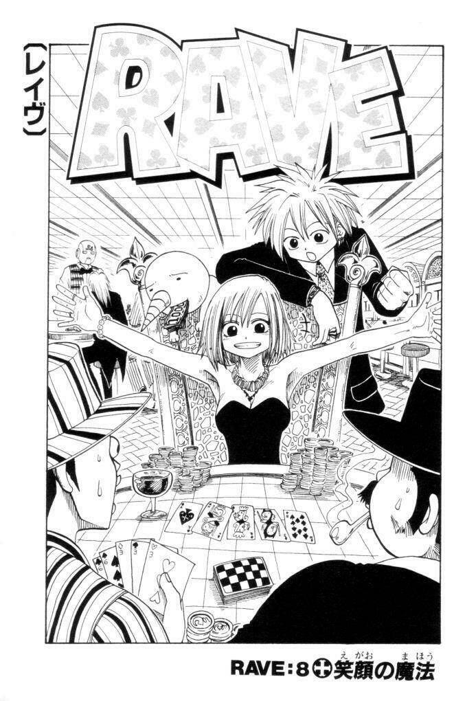 Rave Master: Chapter 8