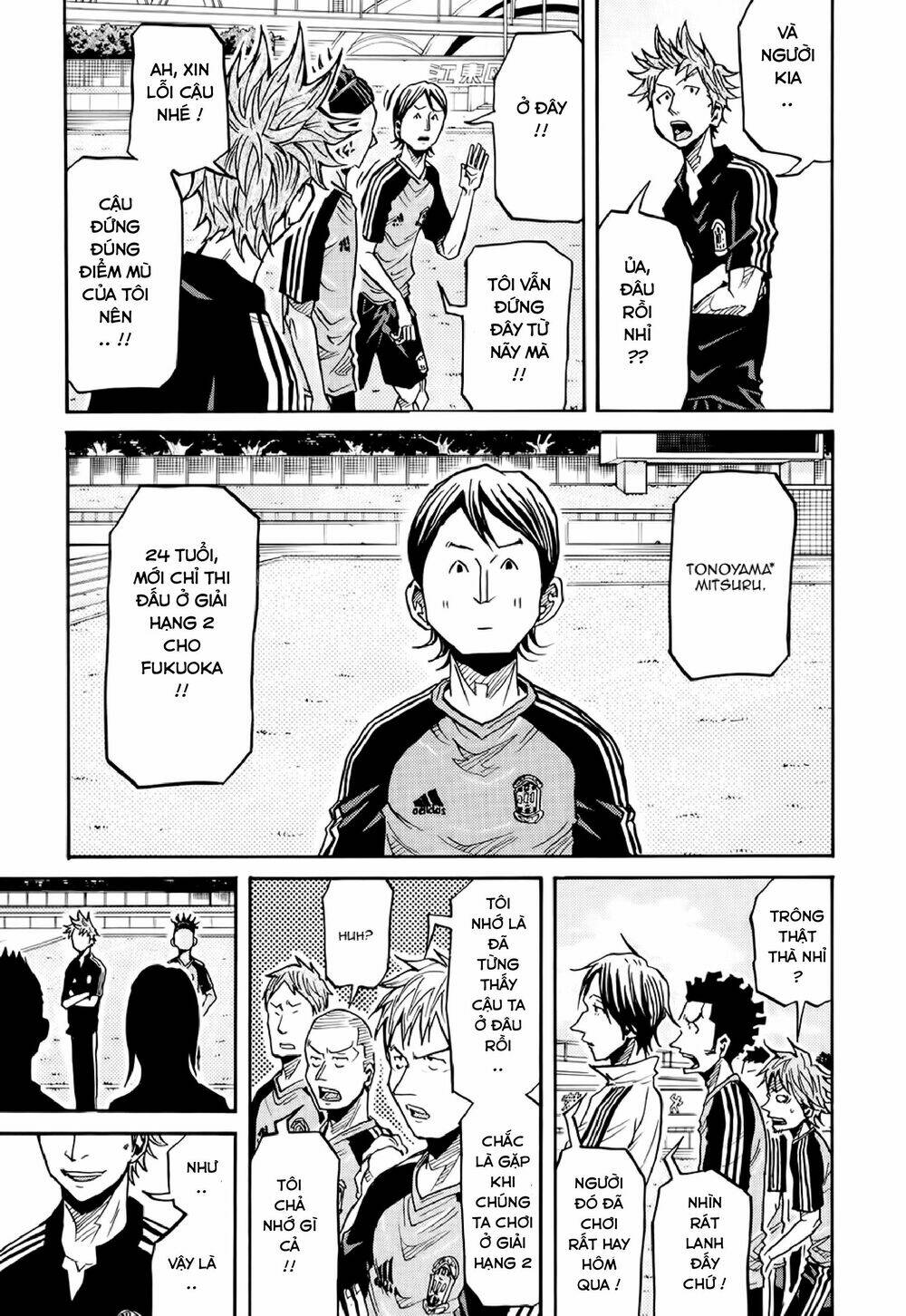 Giant Killing: Chapter 162