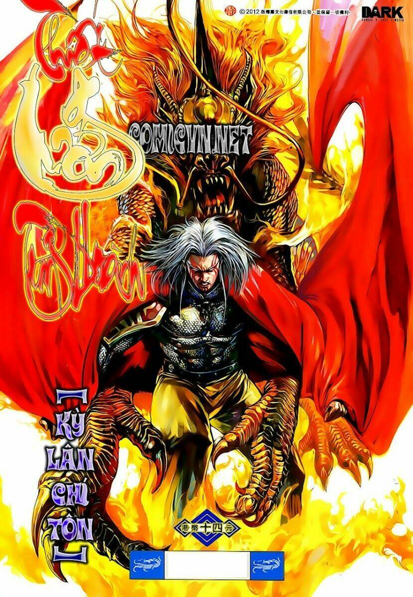 Thiết Tướng Tung Hoành: Chapter 6