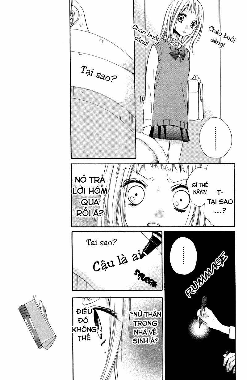 Screaming Lesson!!!: Chapter 33