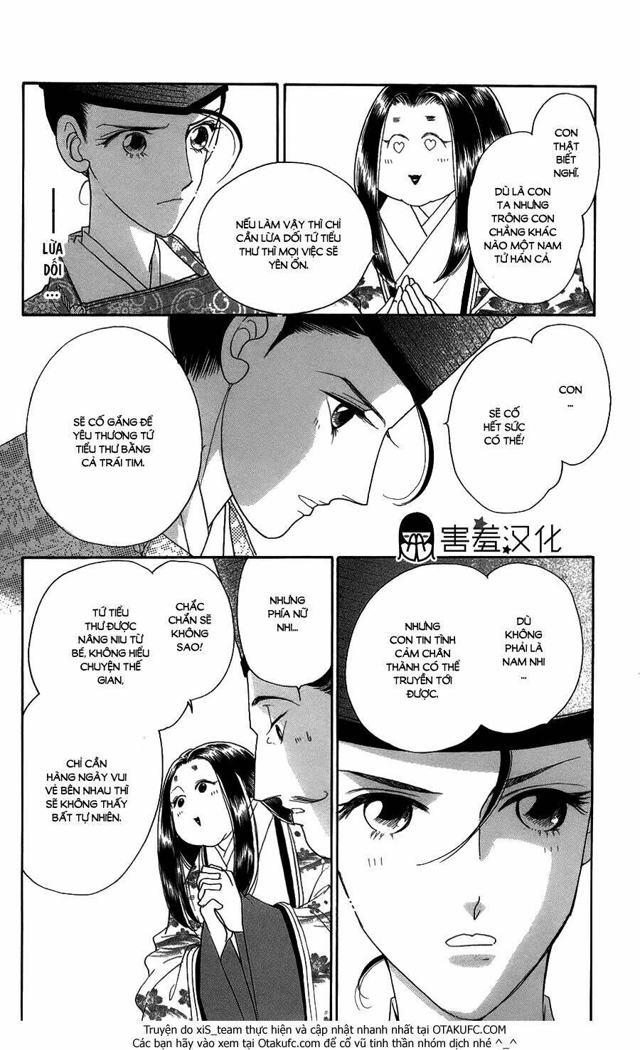 Torikae Baya: Chapter 6