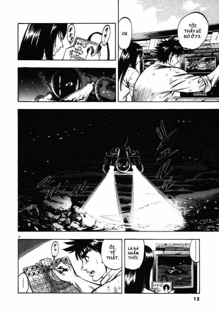 Waga Na Wa Umishi: Chapter 39