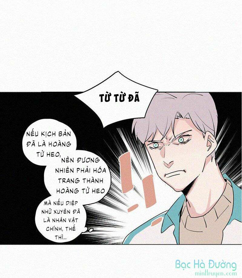 Câu Chuyện Về Cậu Và Tôi: Chapter 26